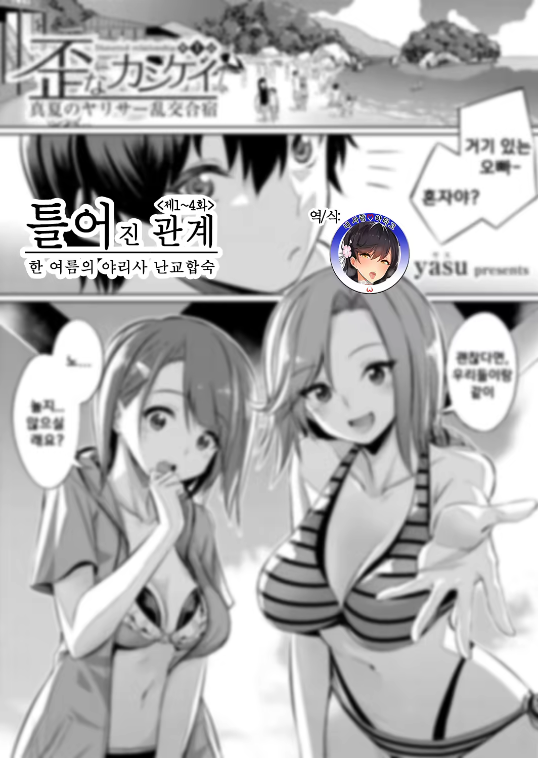 Content 1390603 - 1 페이지