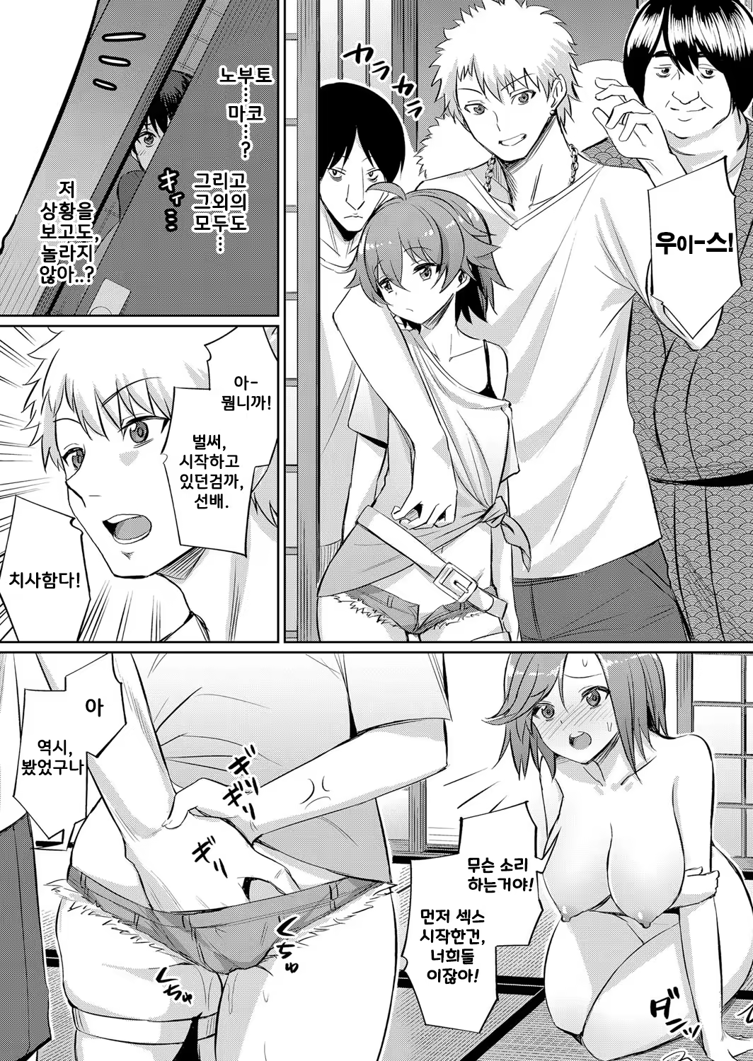 Content 1390603 - 13 페이지