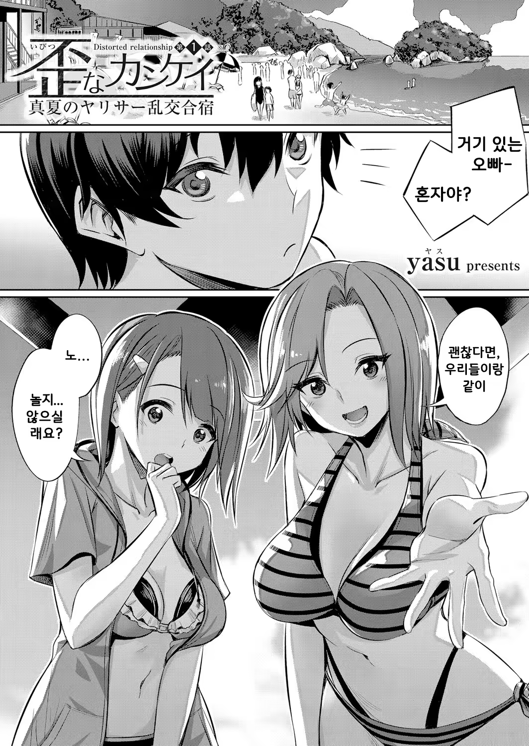 Content 1390603 - 2 페이지