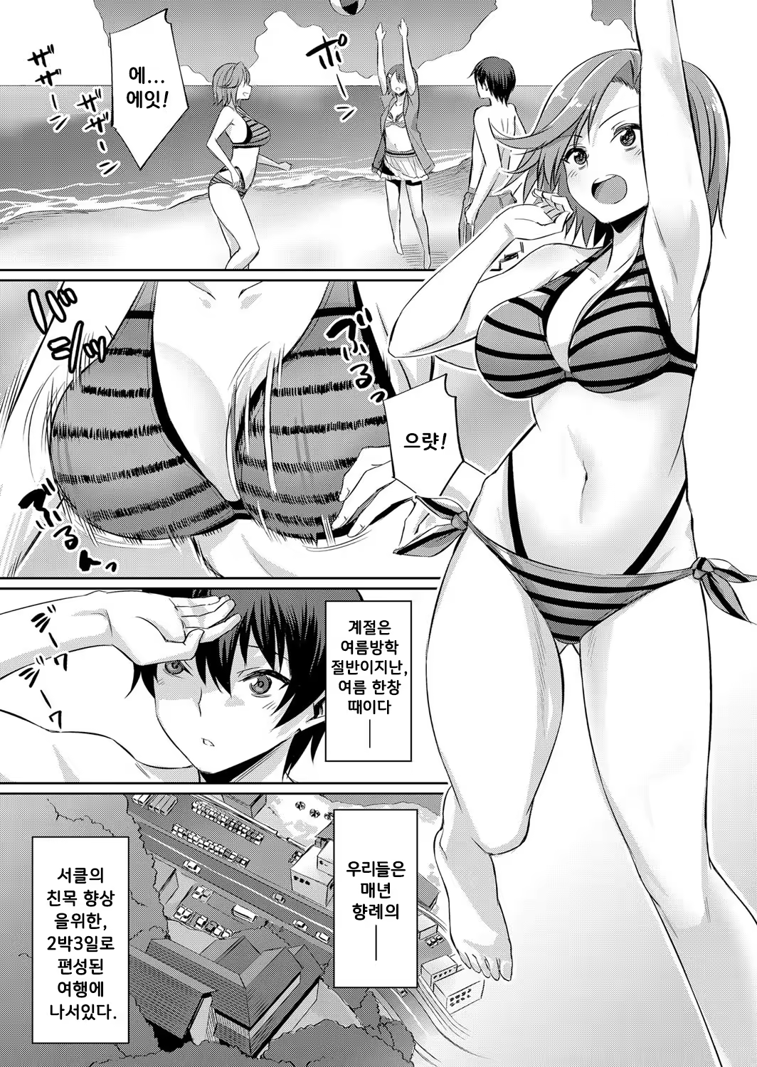 Content 1390603 - 4 페이지