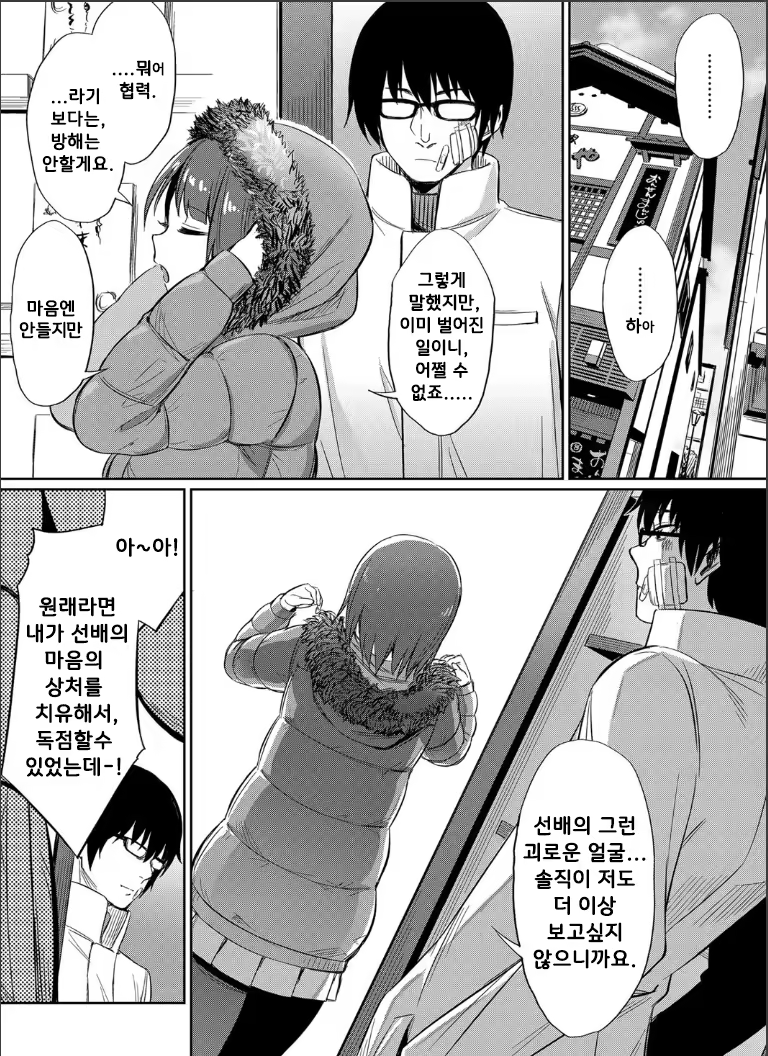 Content 1390603 - 78 페이지