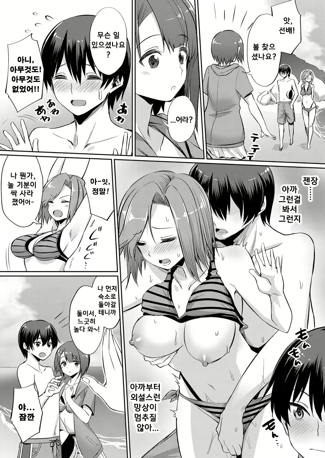 Content 1390603 - 8 페이지