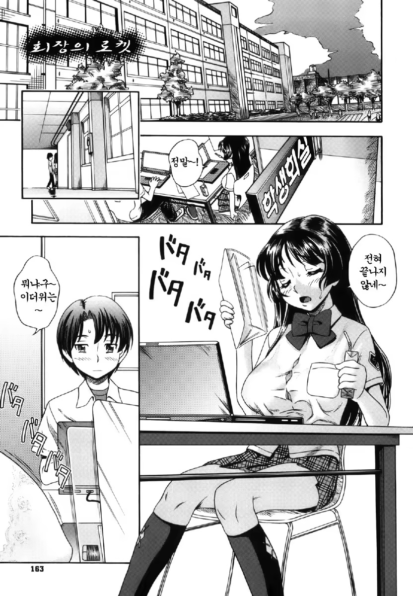 Content 1390626 - 165 페이지