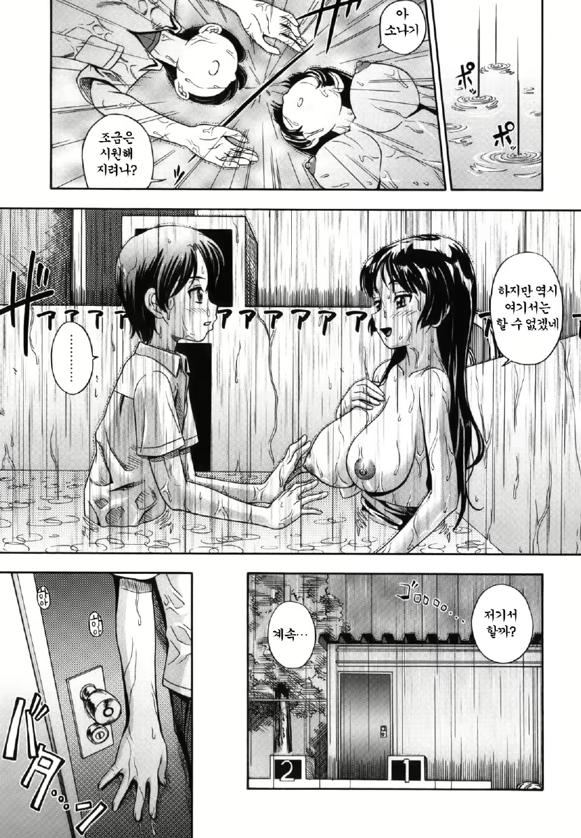 Content 1390626 - 173 페이지