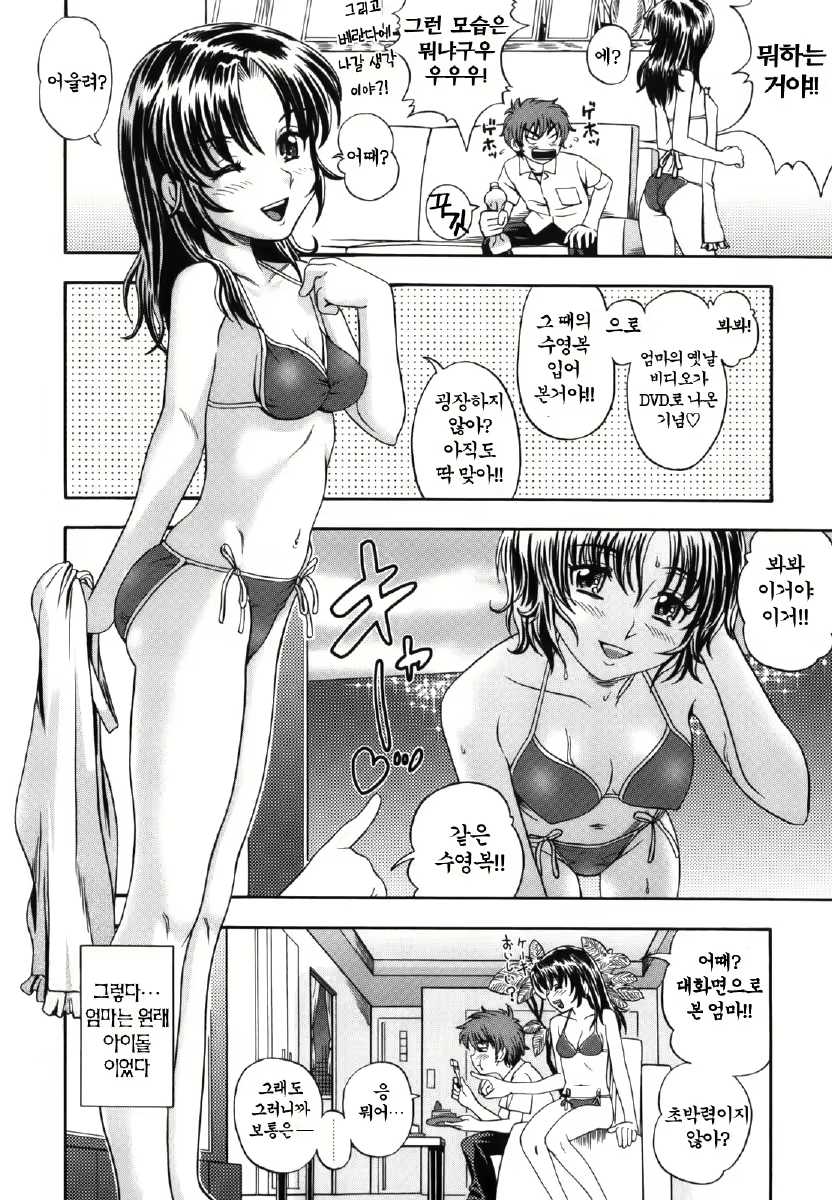 Content 1390626 - 188 페이지