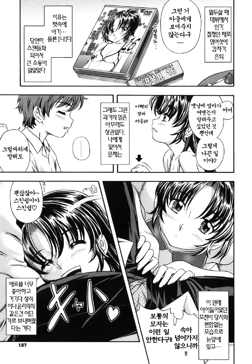 Content 1390626 - 189 페이지