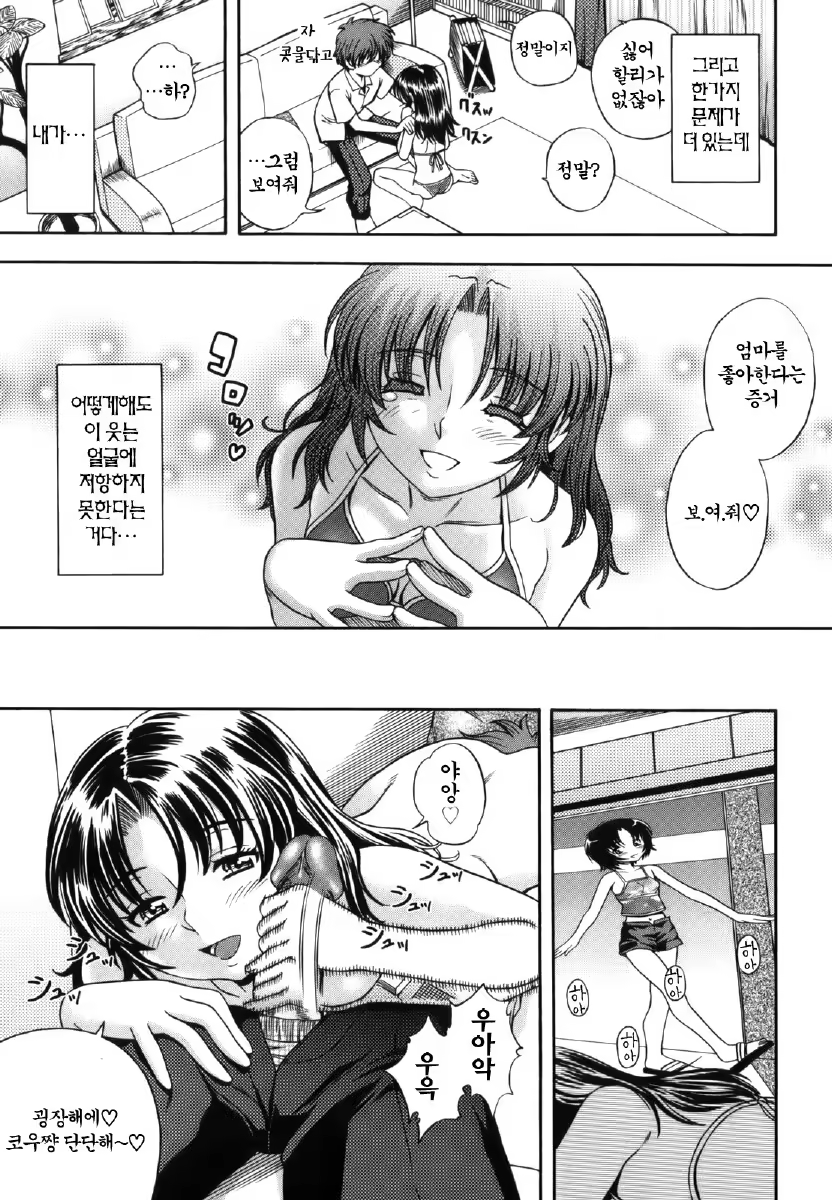 Content 1390626 - 191 페이지