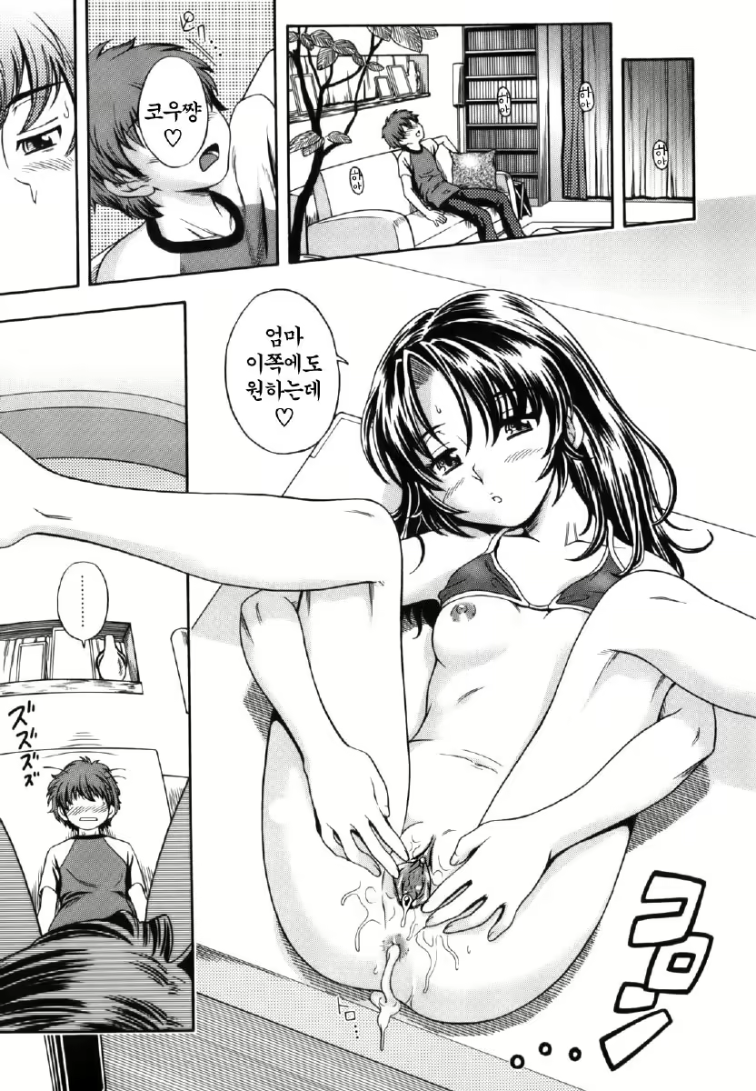 Content 1390626 - 197 페이지