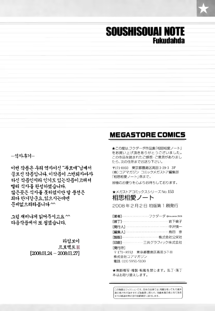 Content 1390626 - 226 페이지