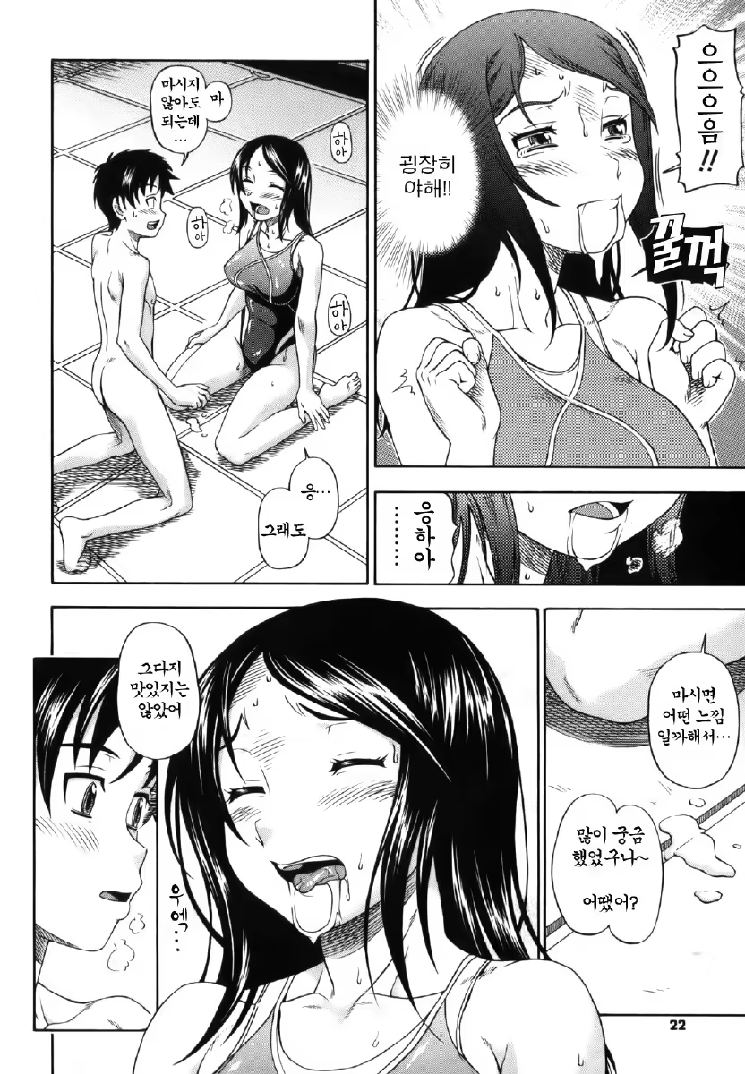 Content 1390626 - 24 페이지