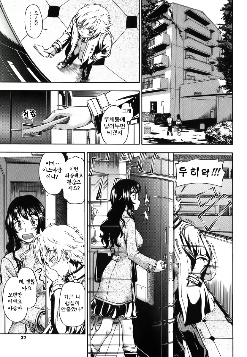 Content 1390626 - 39 페이지