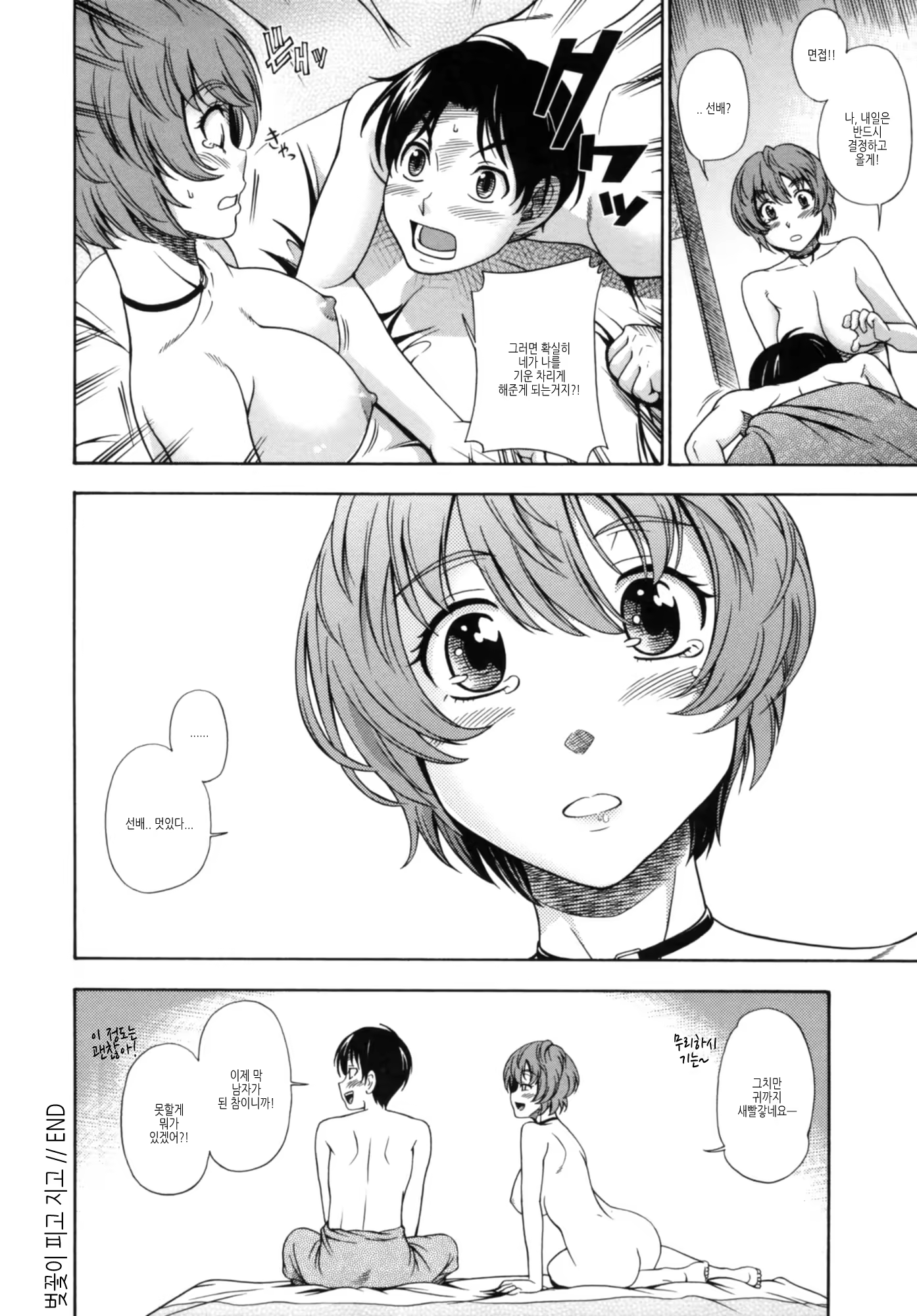 Content 1390632 - 130 페이지