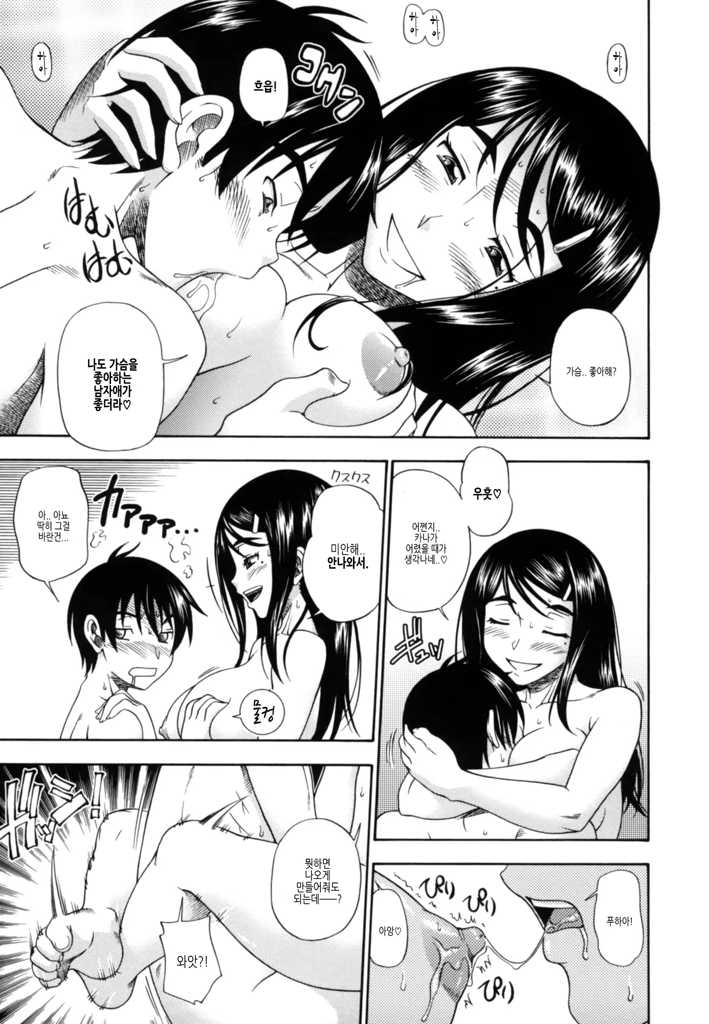 Content 1390632 - 199 페이지