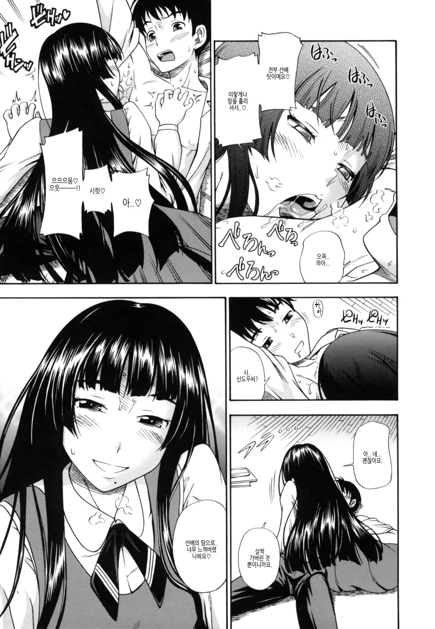 Content 1390632 - 39 페이지