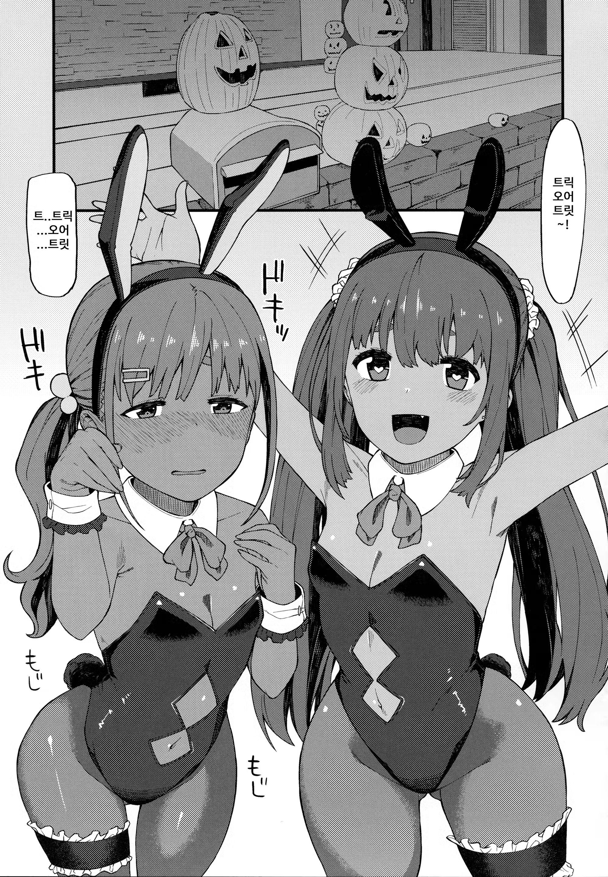 Content 1390639 - 10 페이지