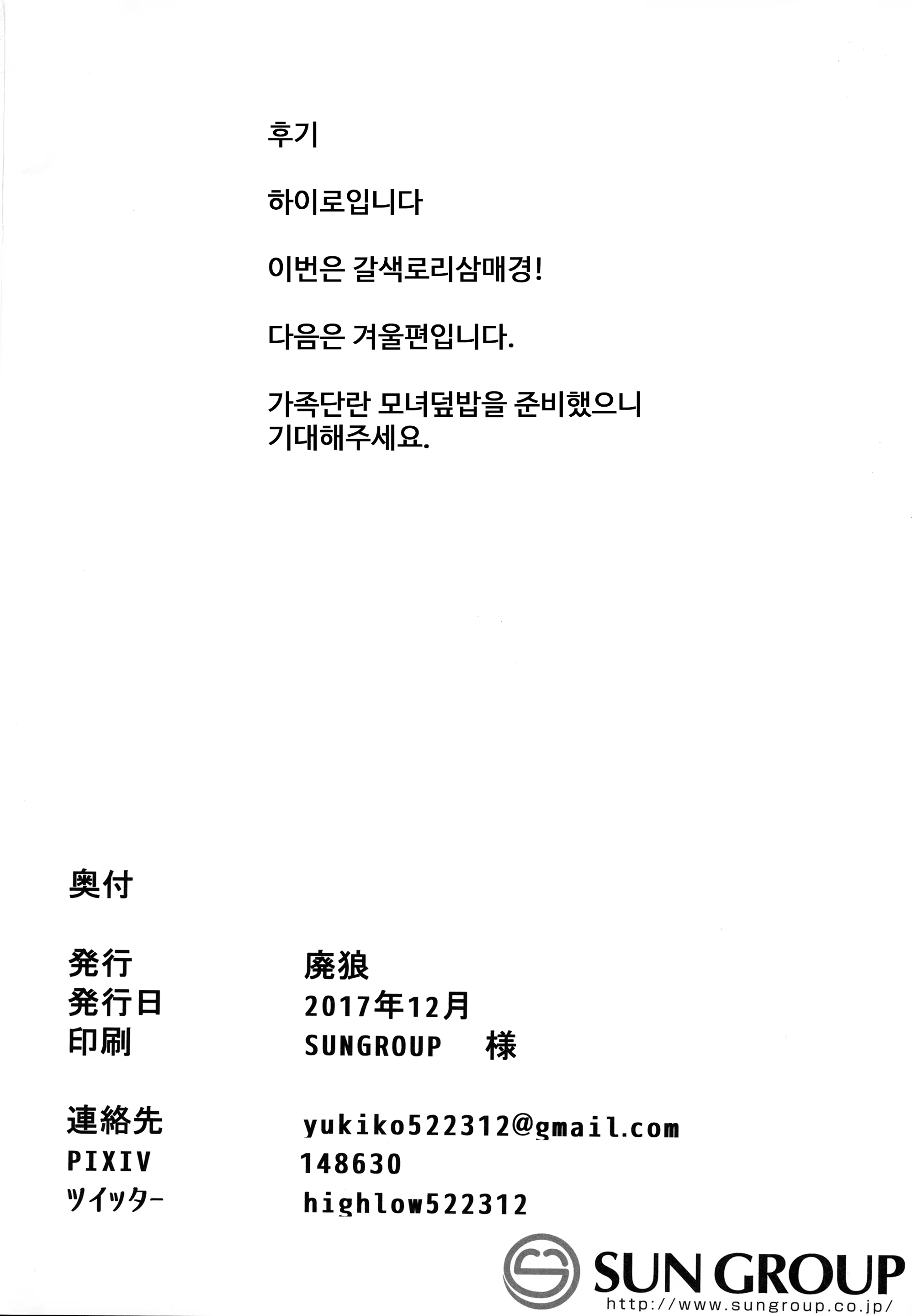 Content 1390639 - 21 페이지