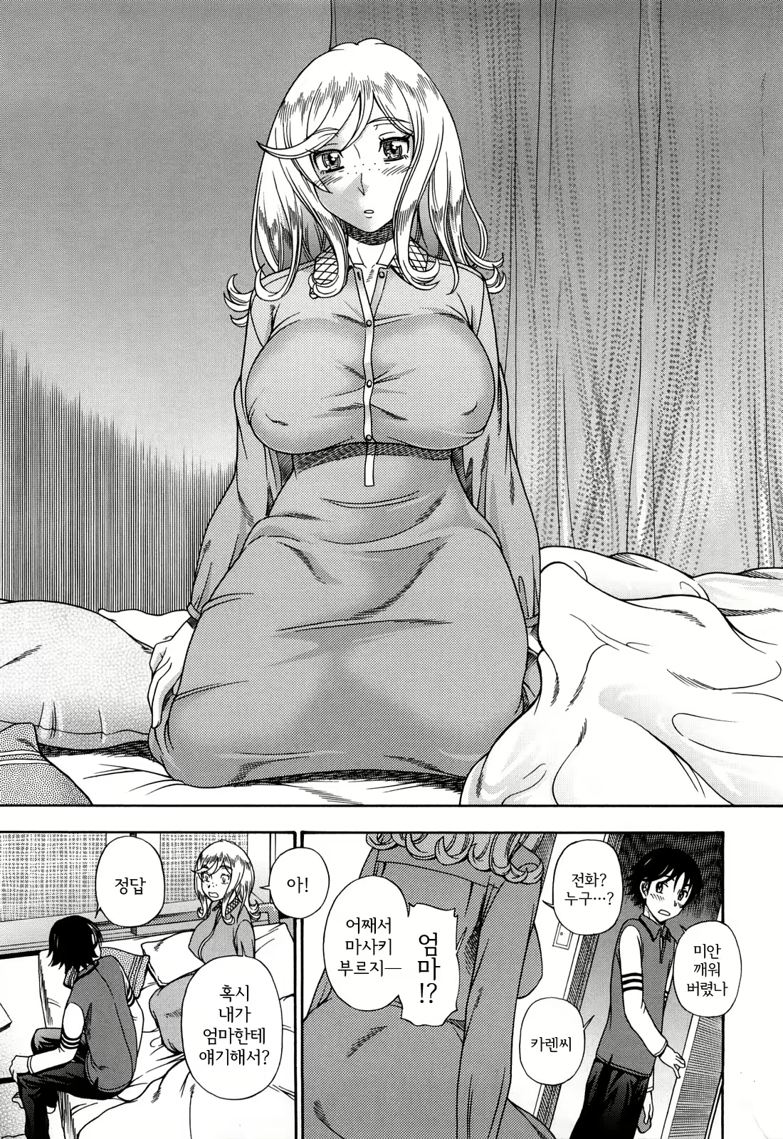 Content 1390742 - 174 페이지