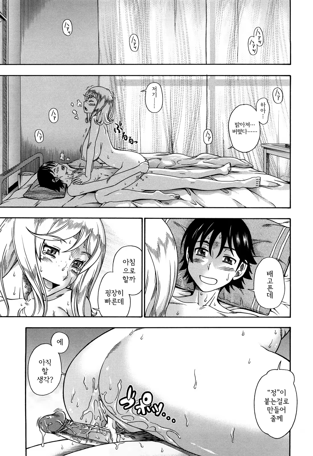 Content 1390742 - 199 페이지