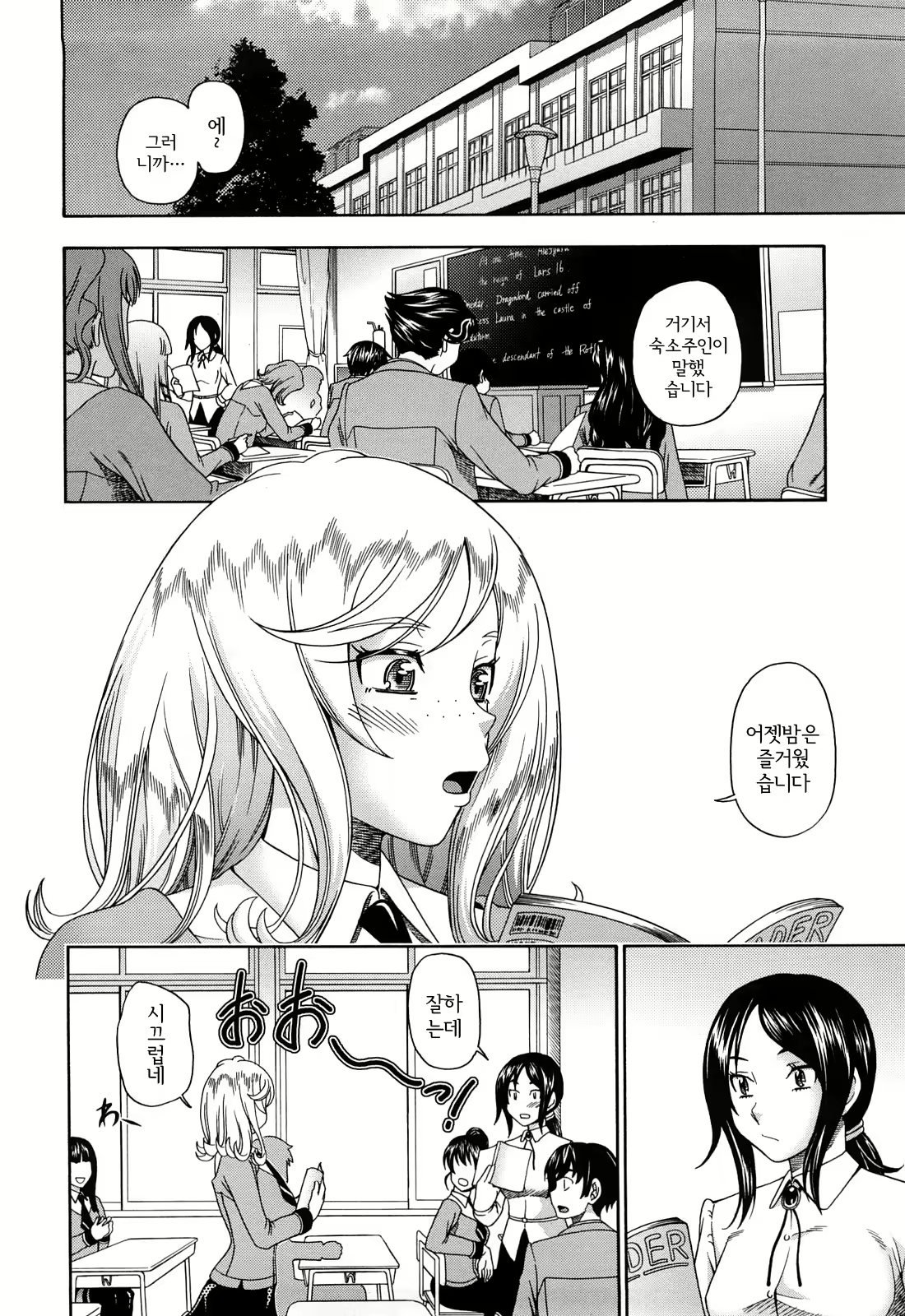 Content 1390742 - 204 페이지