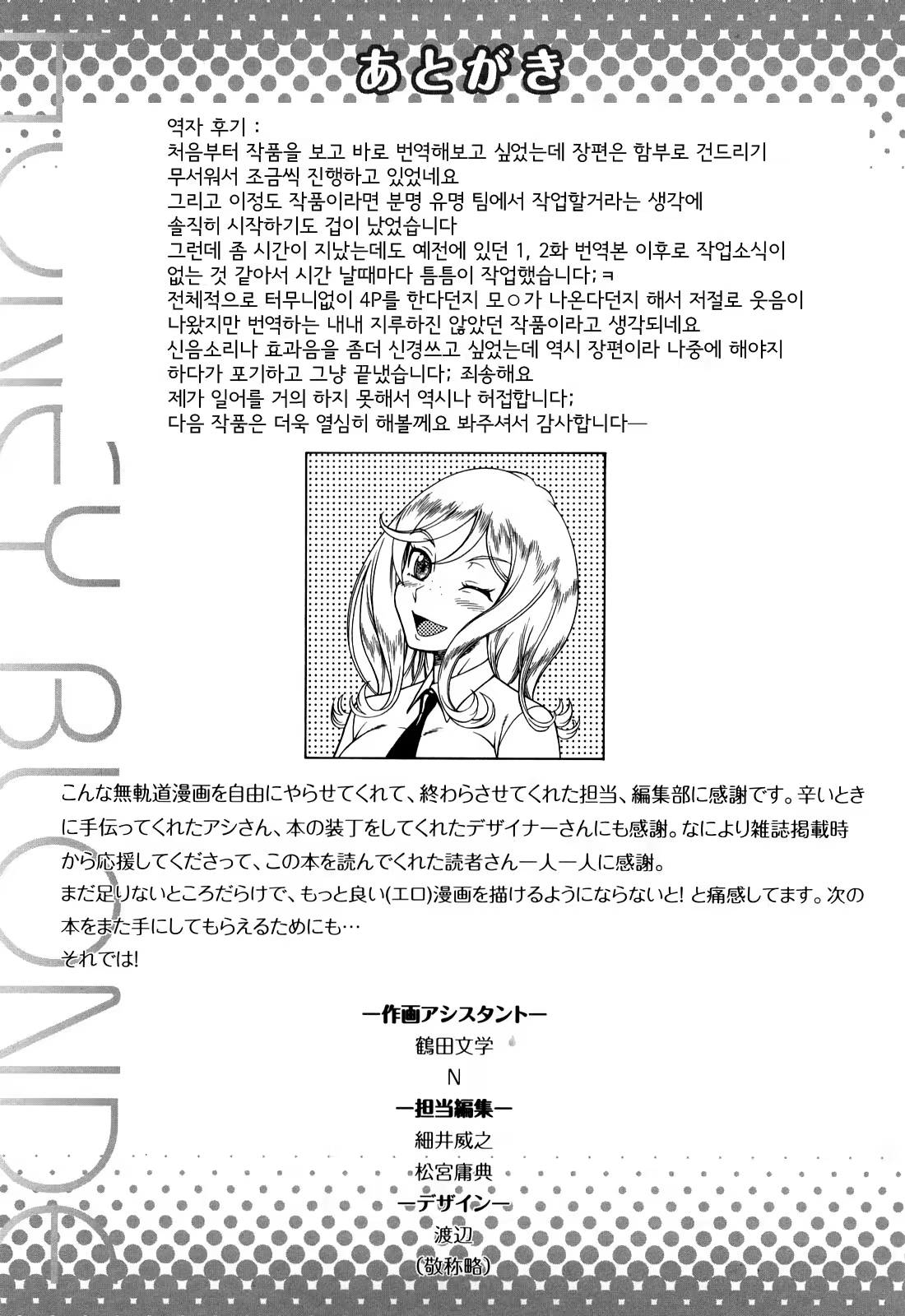 Content 1390742 - 208 페이지