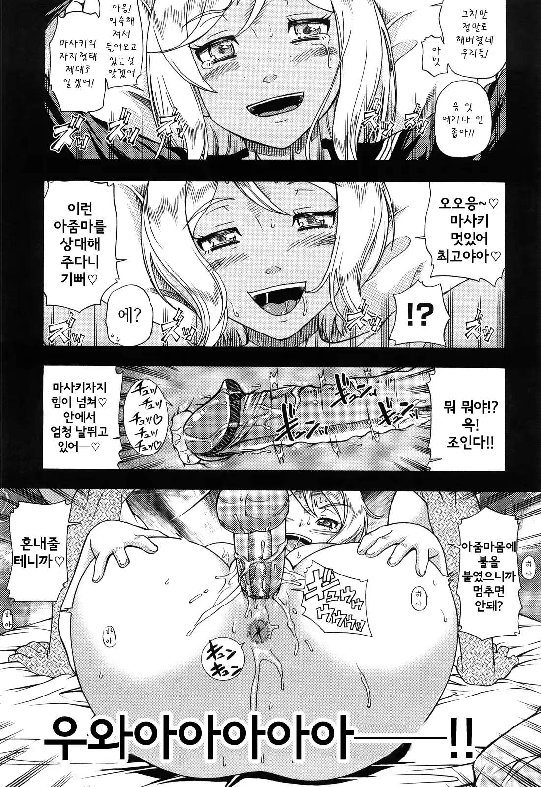 Content 1390742 - 54 페이지