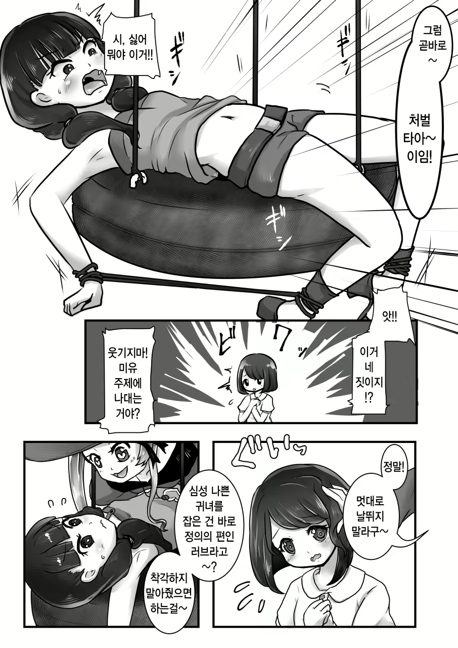 Content 1390787 - 10 페이지