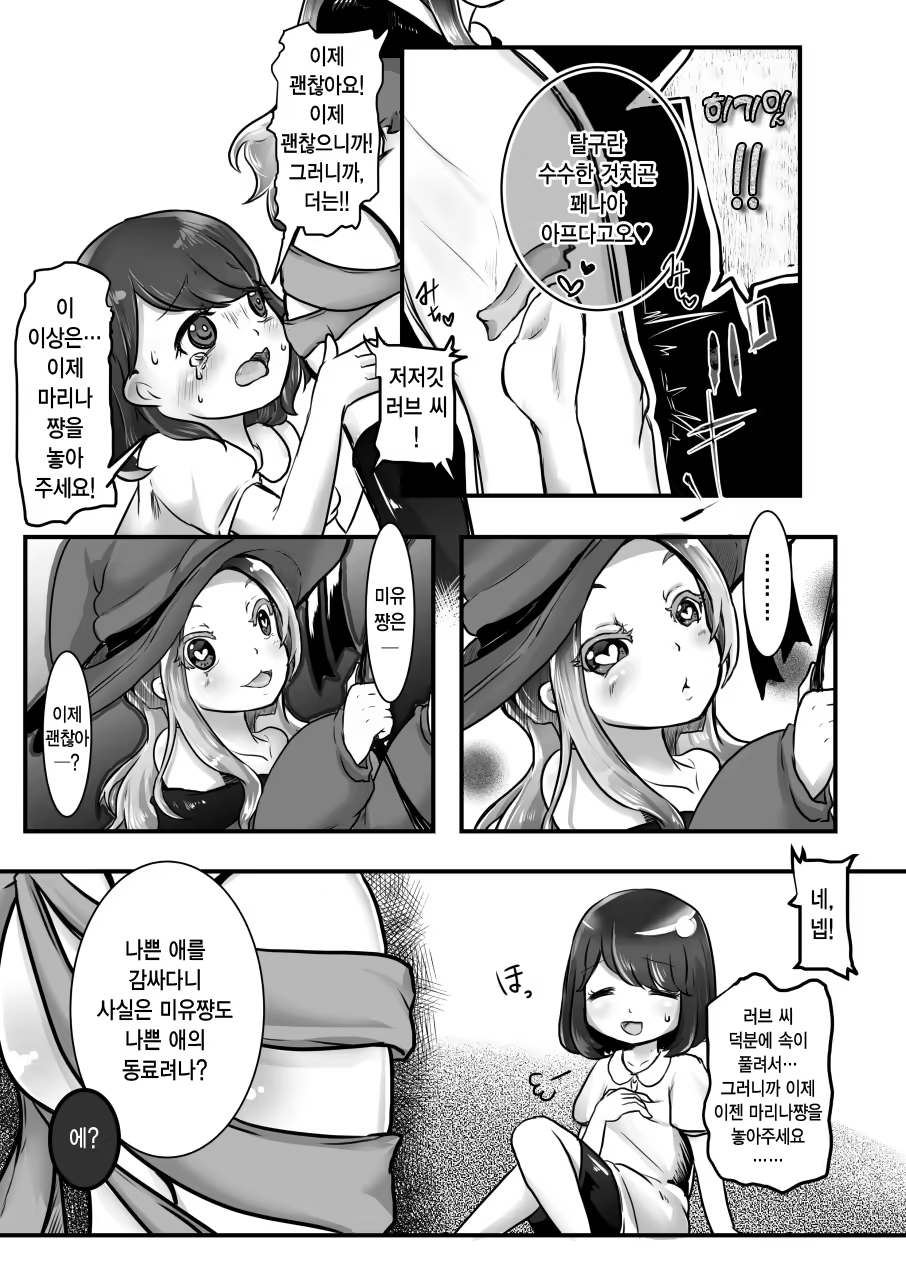 Content 1390787 - 15 페이지
