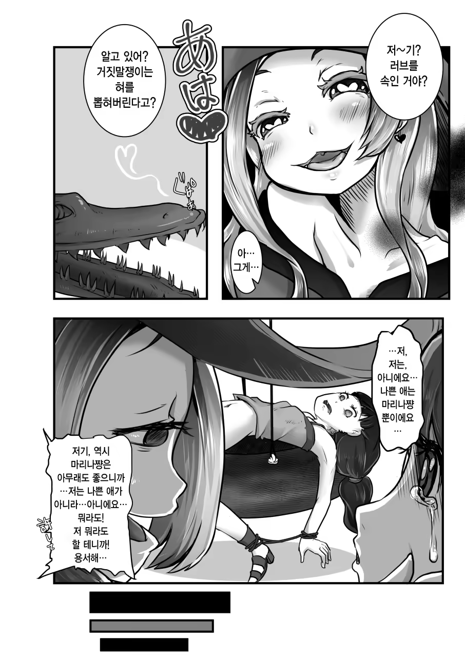 Content 1390787 - 16 페이지