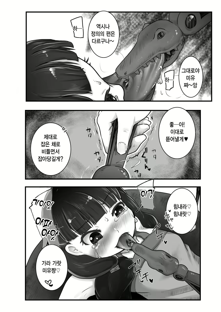 Content 1390787 - 18 페이지