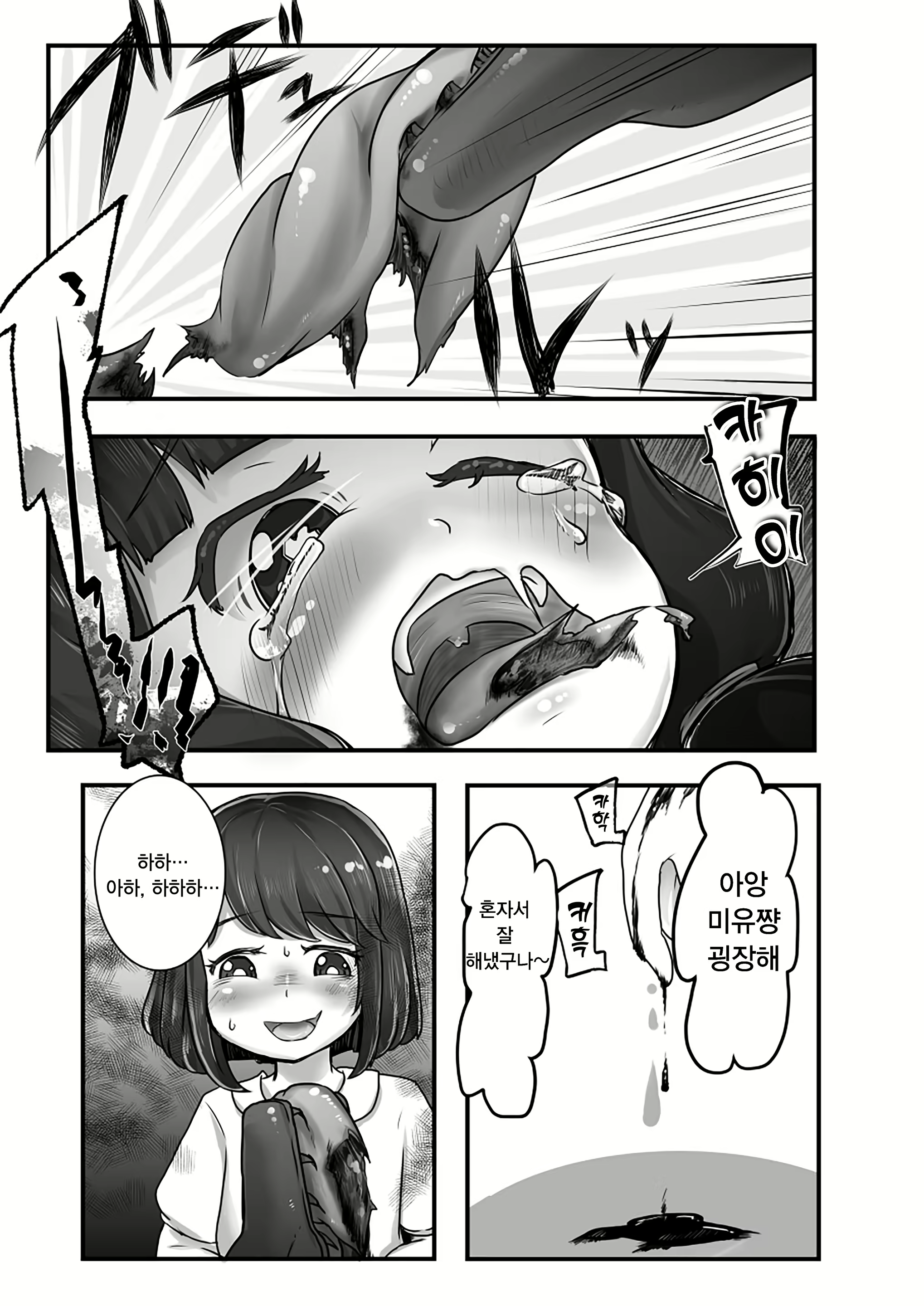 Content 1390787 - 19 페이지