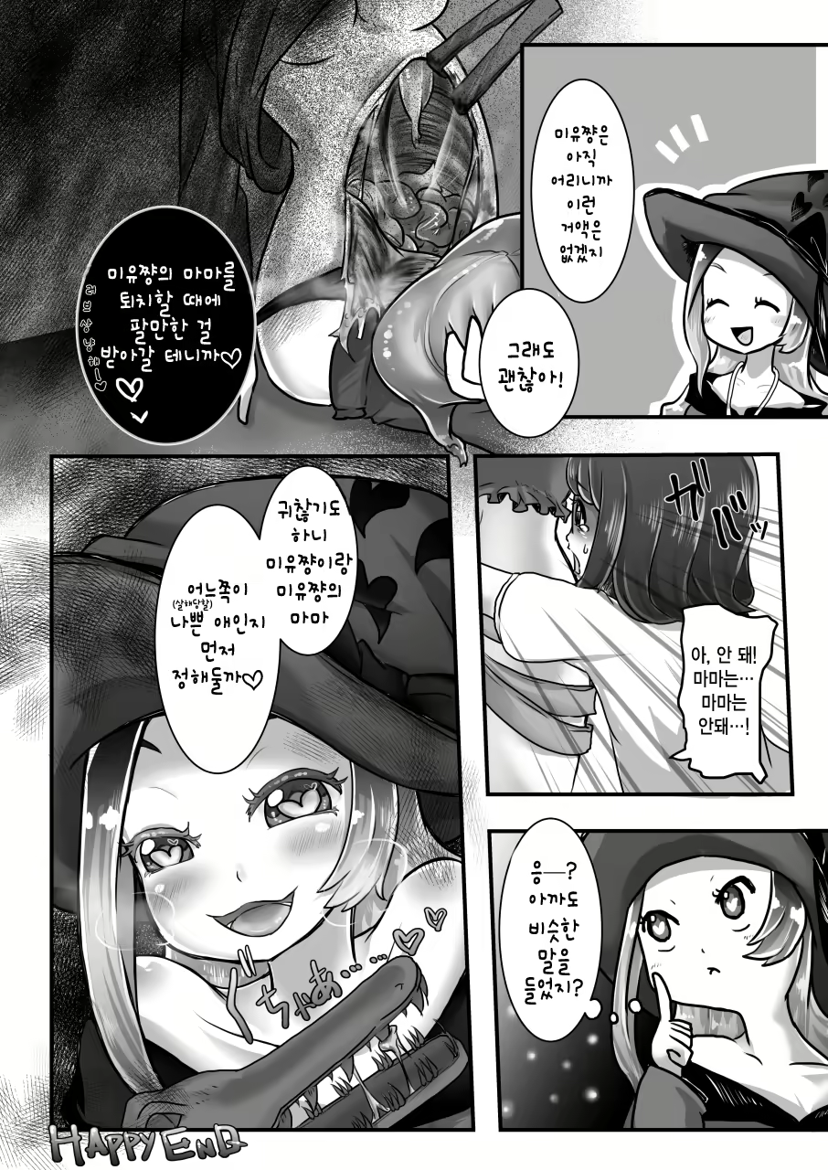 Content 1390787 - 22 페이지