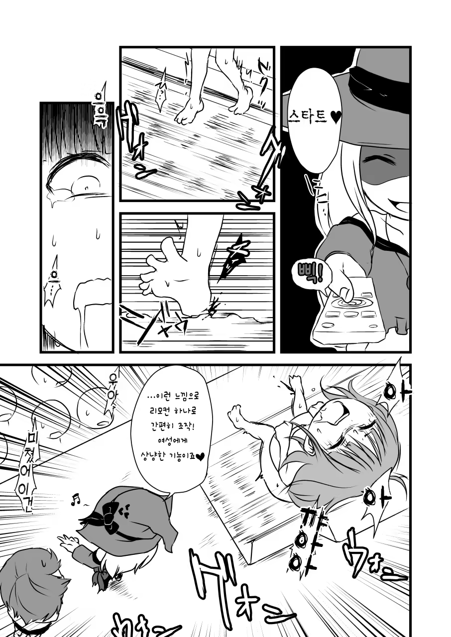 Content 1390787 - 29 페이지