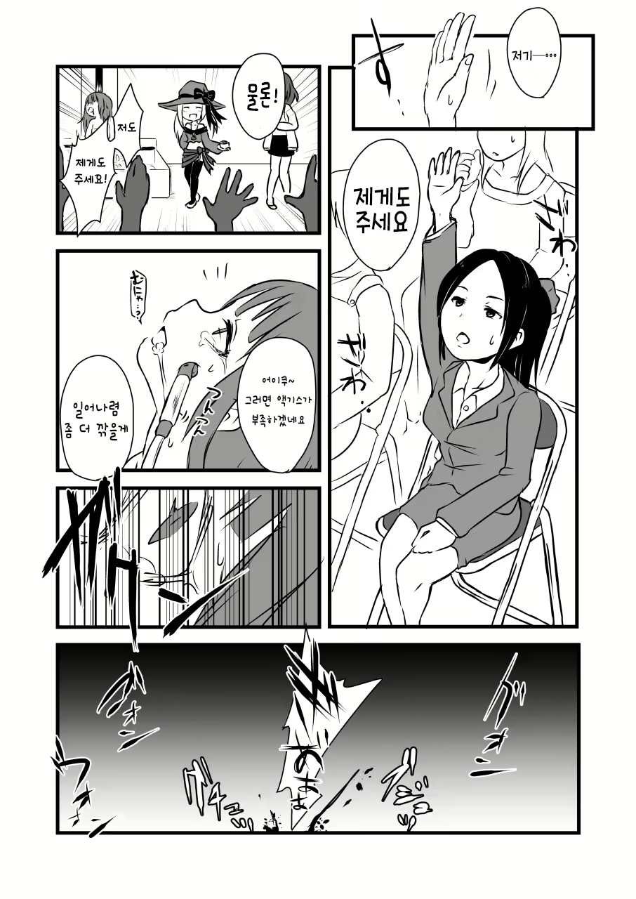 Content 1390787 - 33 페이지