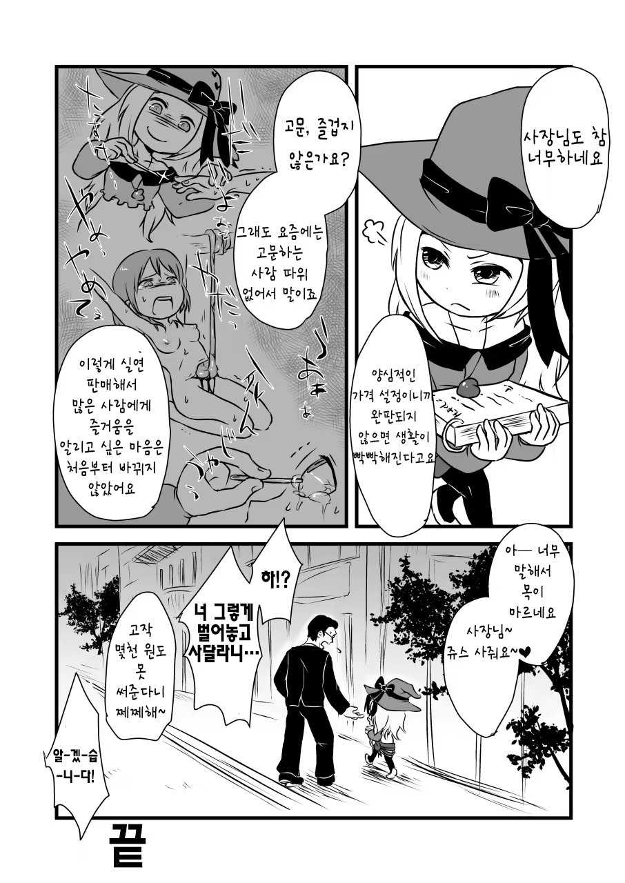 Content 1390787 - 40 페이지