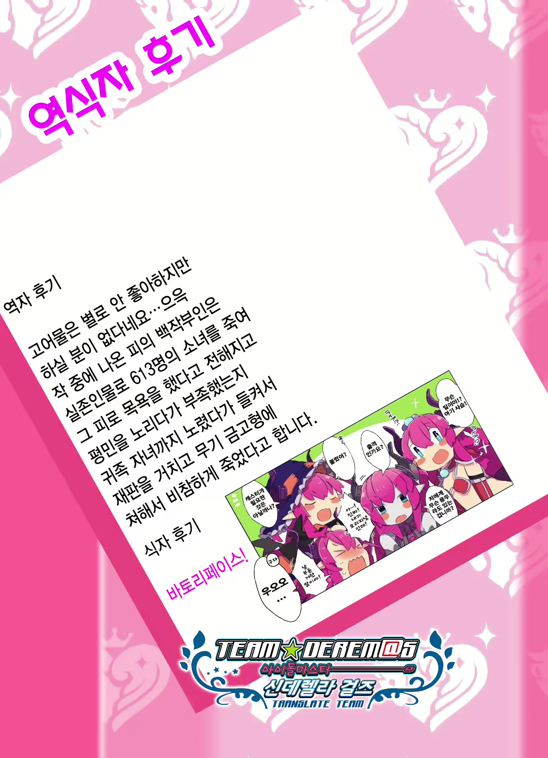 Content 1390787 - 42 페이지