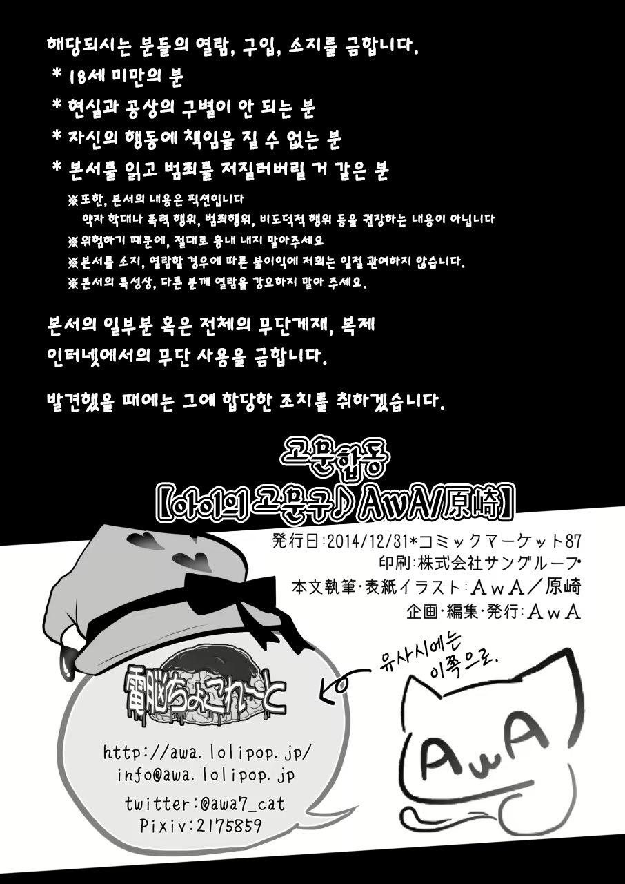 Content 1390787 - 5 페이지