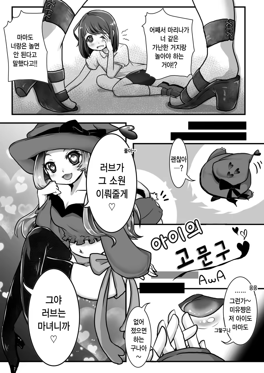 Content 1390787 - 7 페이지