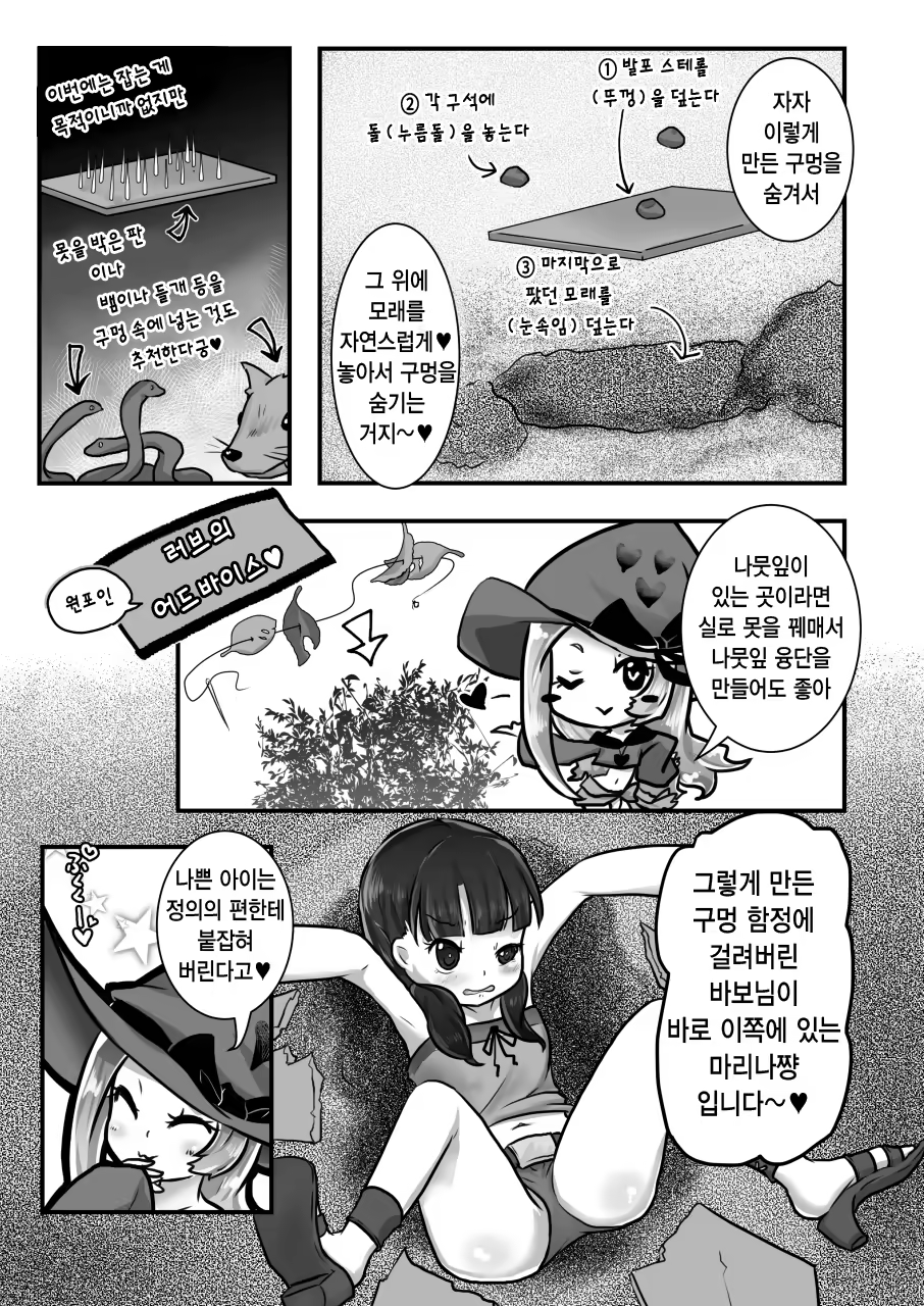 Content 1390787 - 9 페이지
