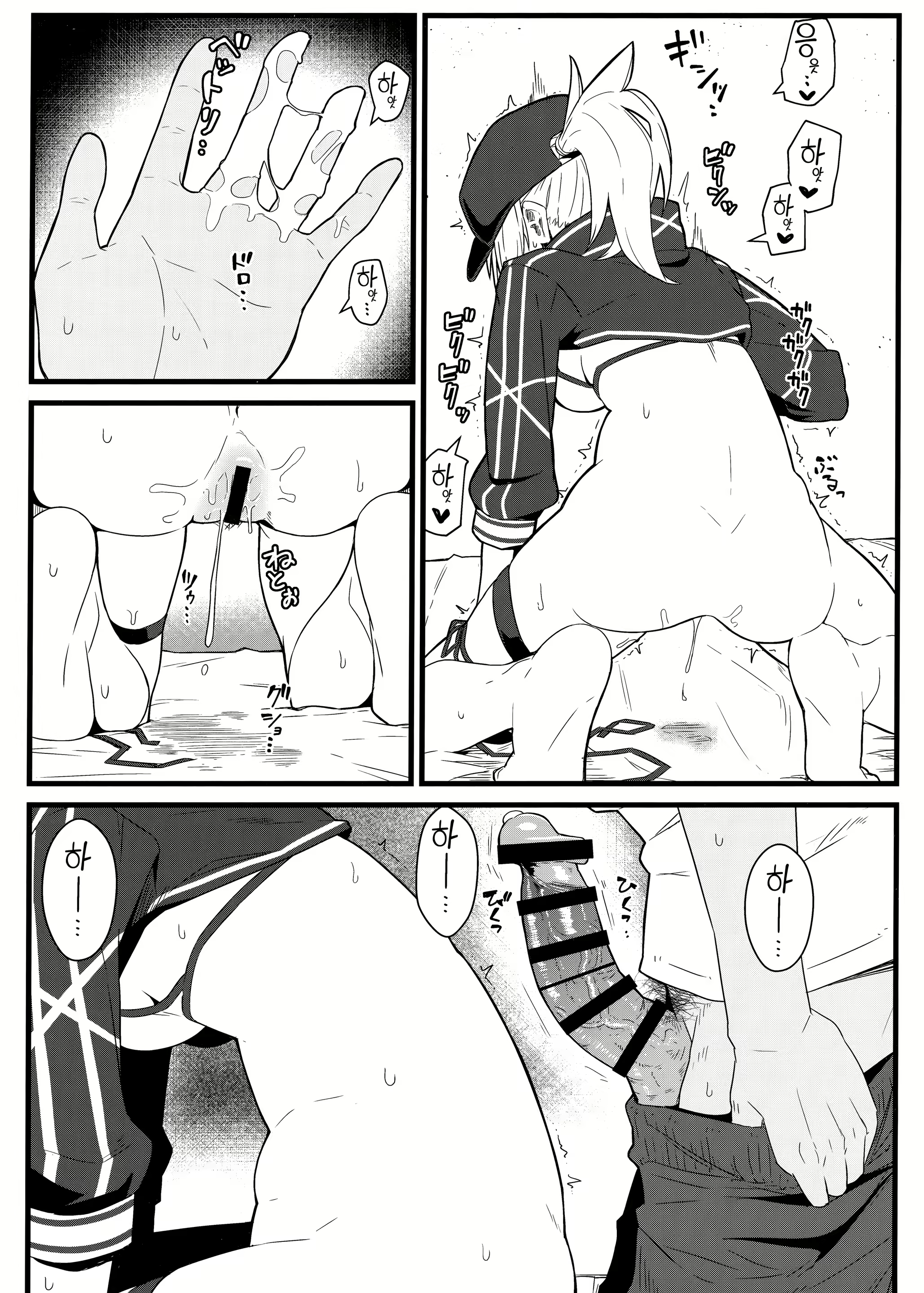 Content 1390809 - 10 페이지
