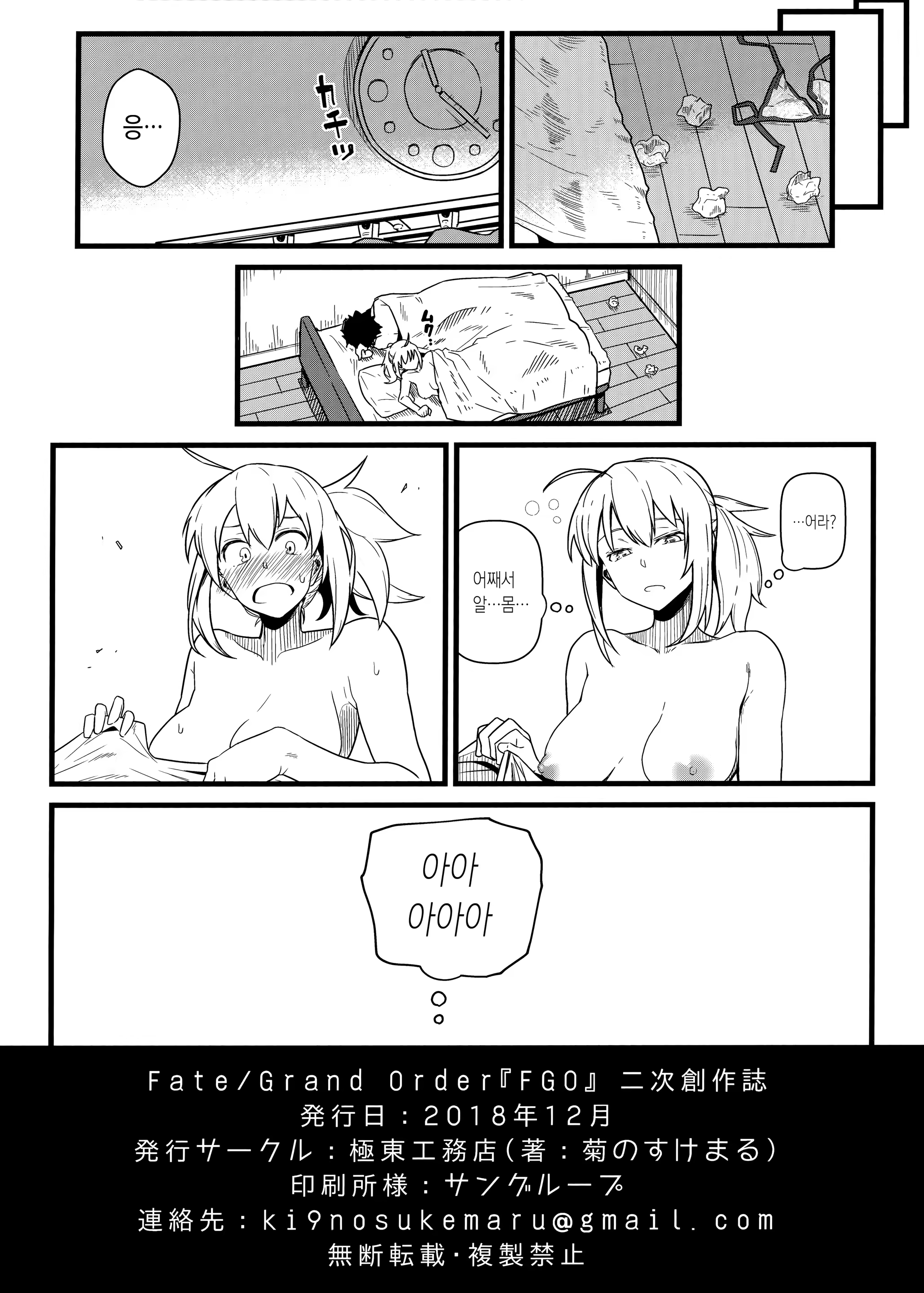Content 1390809 - 19 페이지