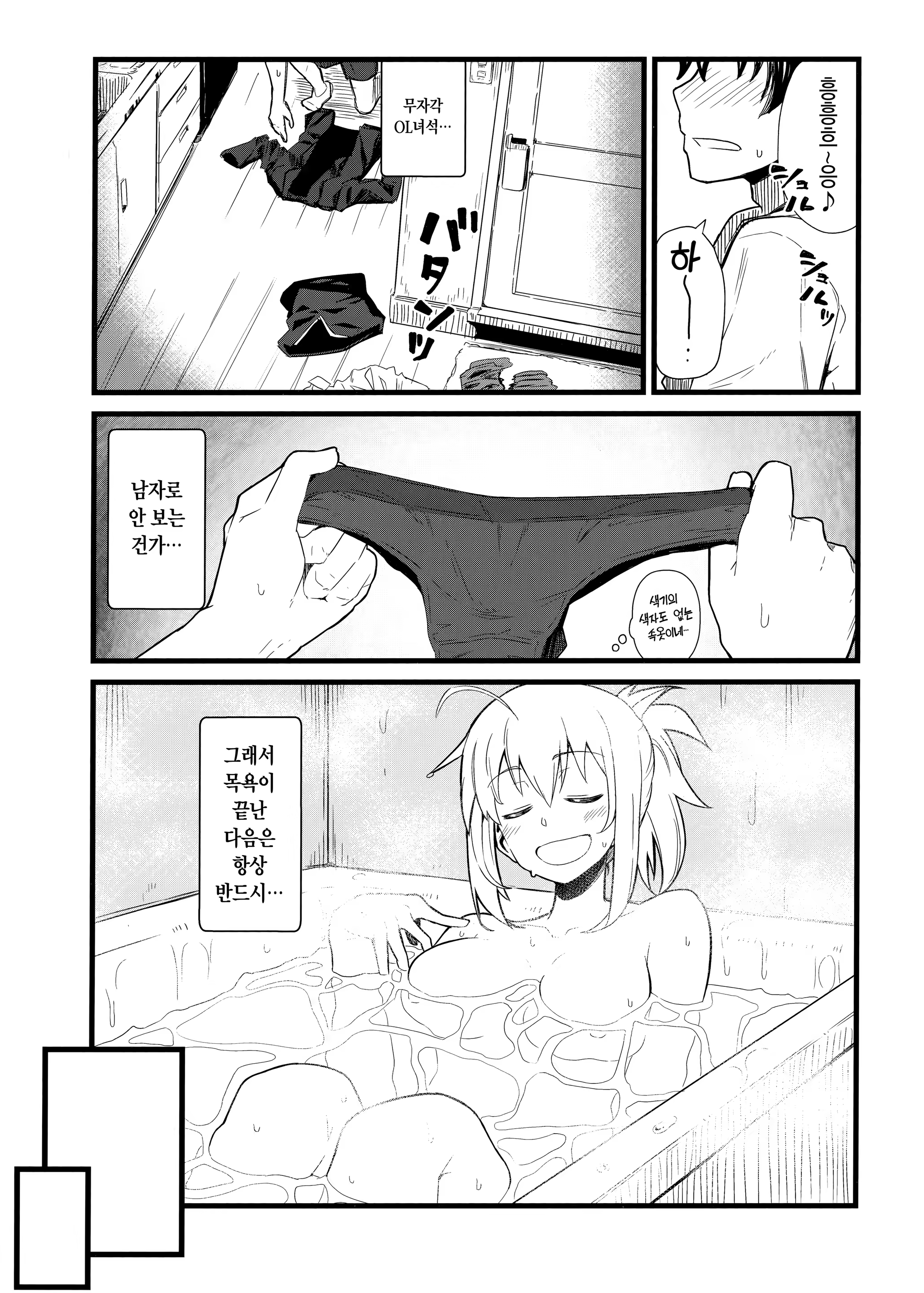 Content 1390809 - 5 페이지