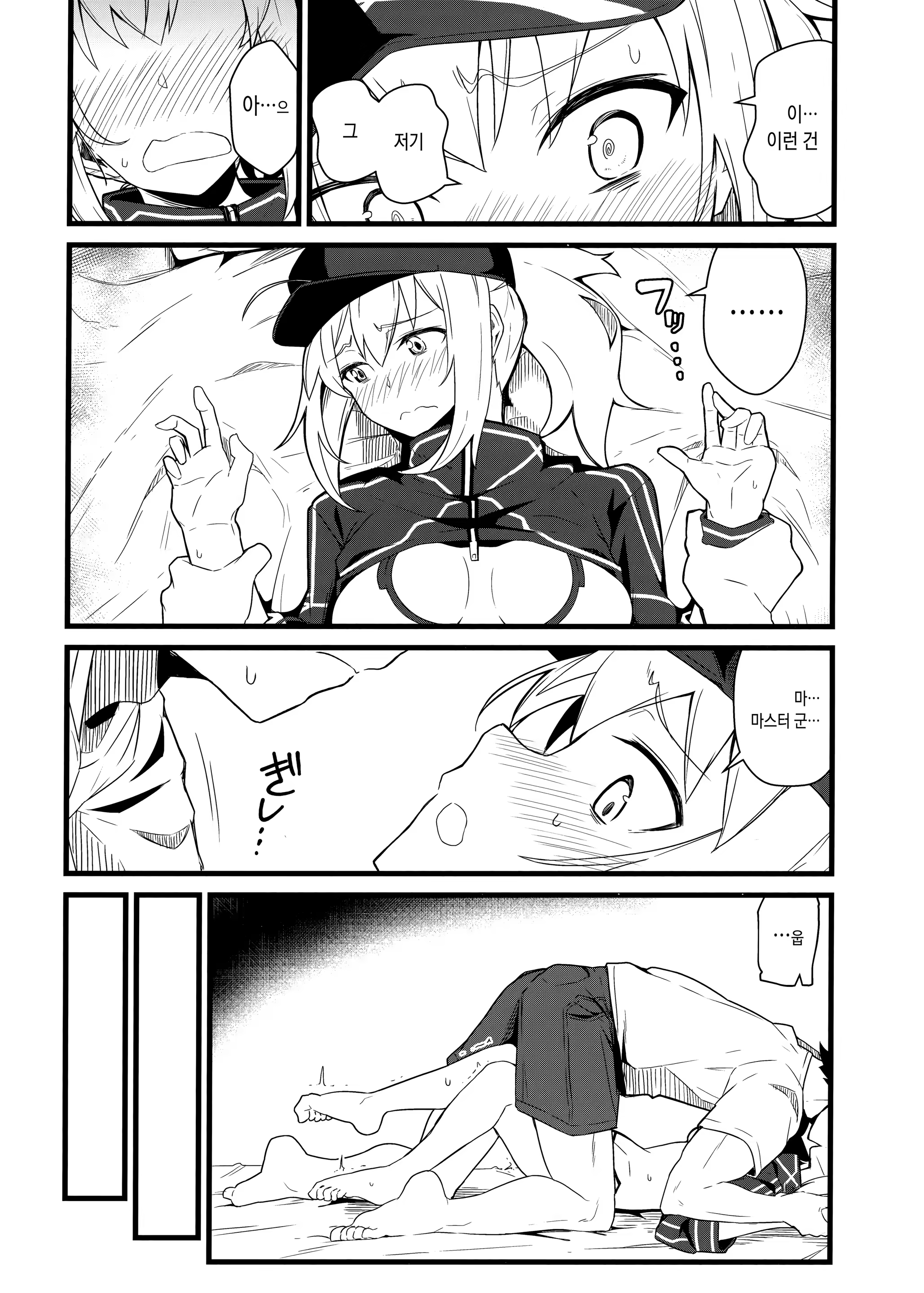 Content 1390809 - 8 페이지