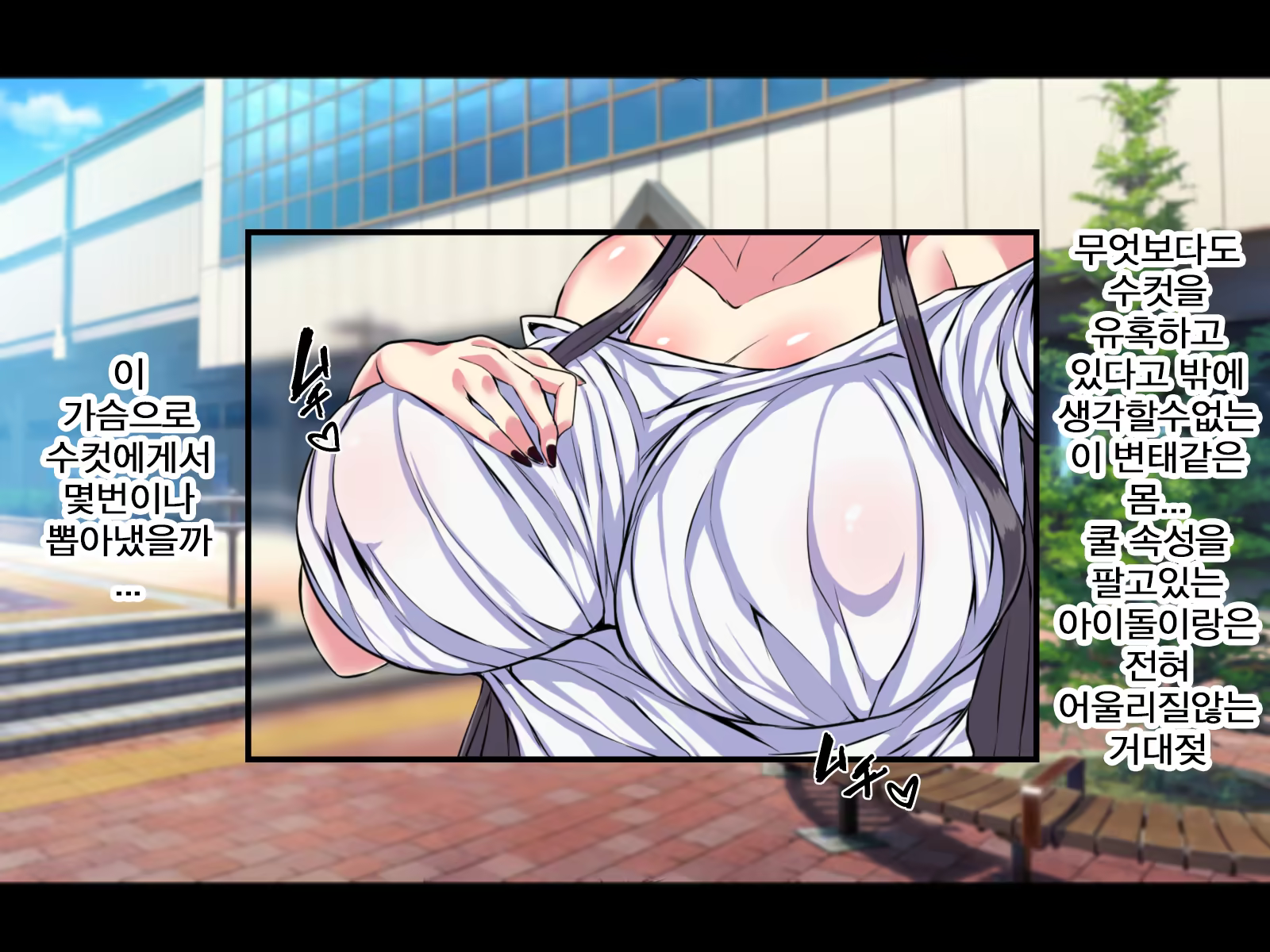 Content 1390886 - 5 페이지