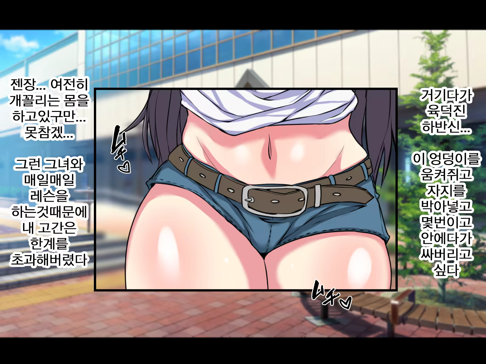 Content 1390886 - 6 페이지