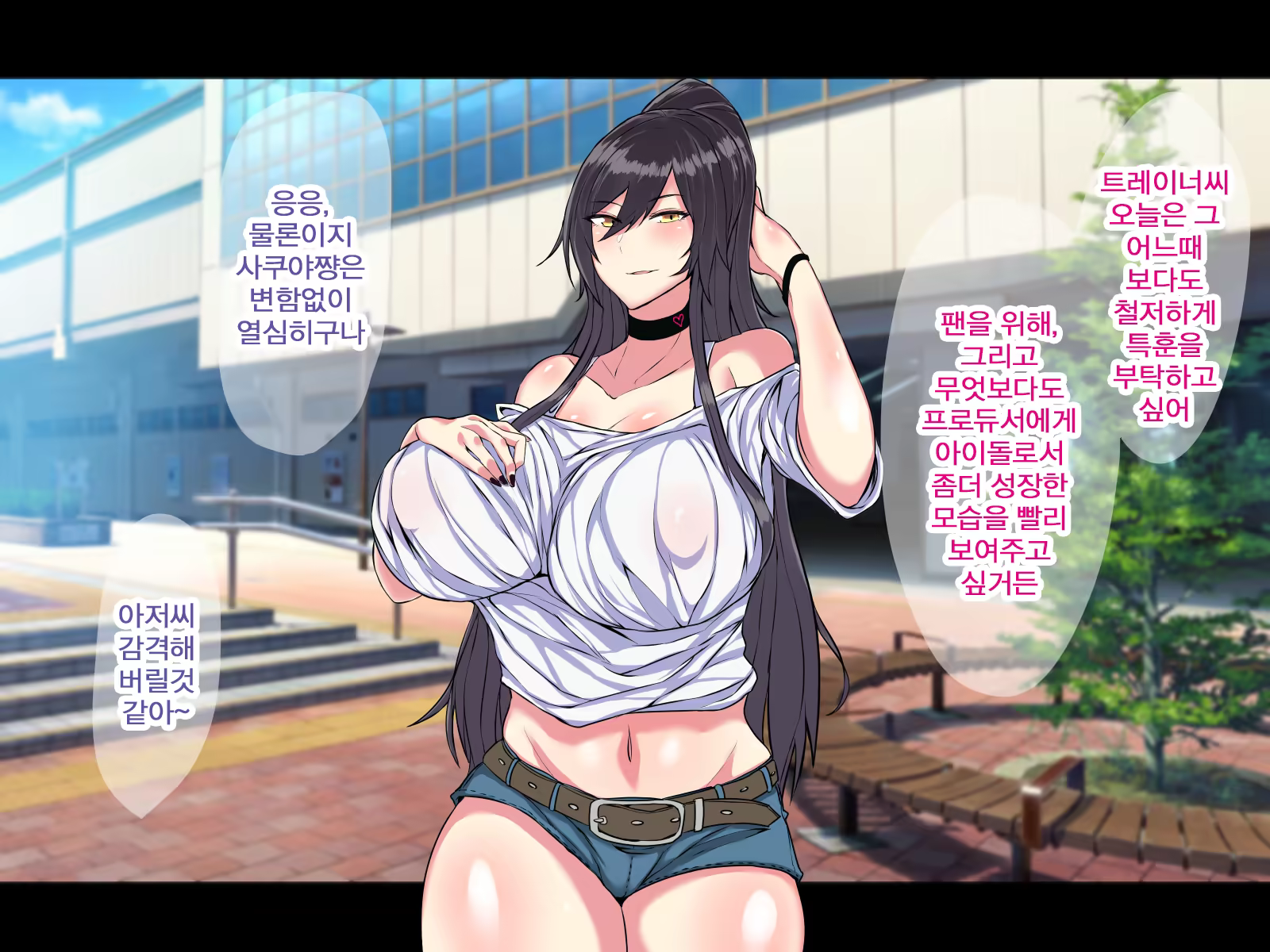Content 1390886 - 7 페이지