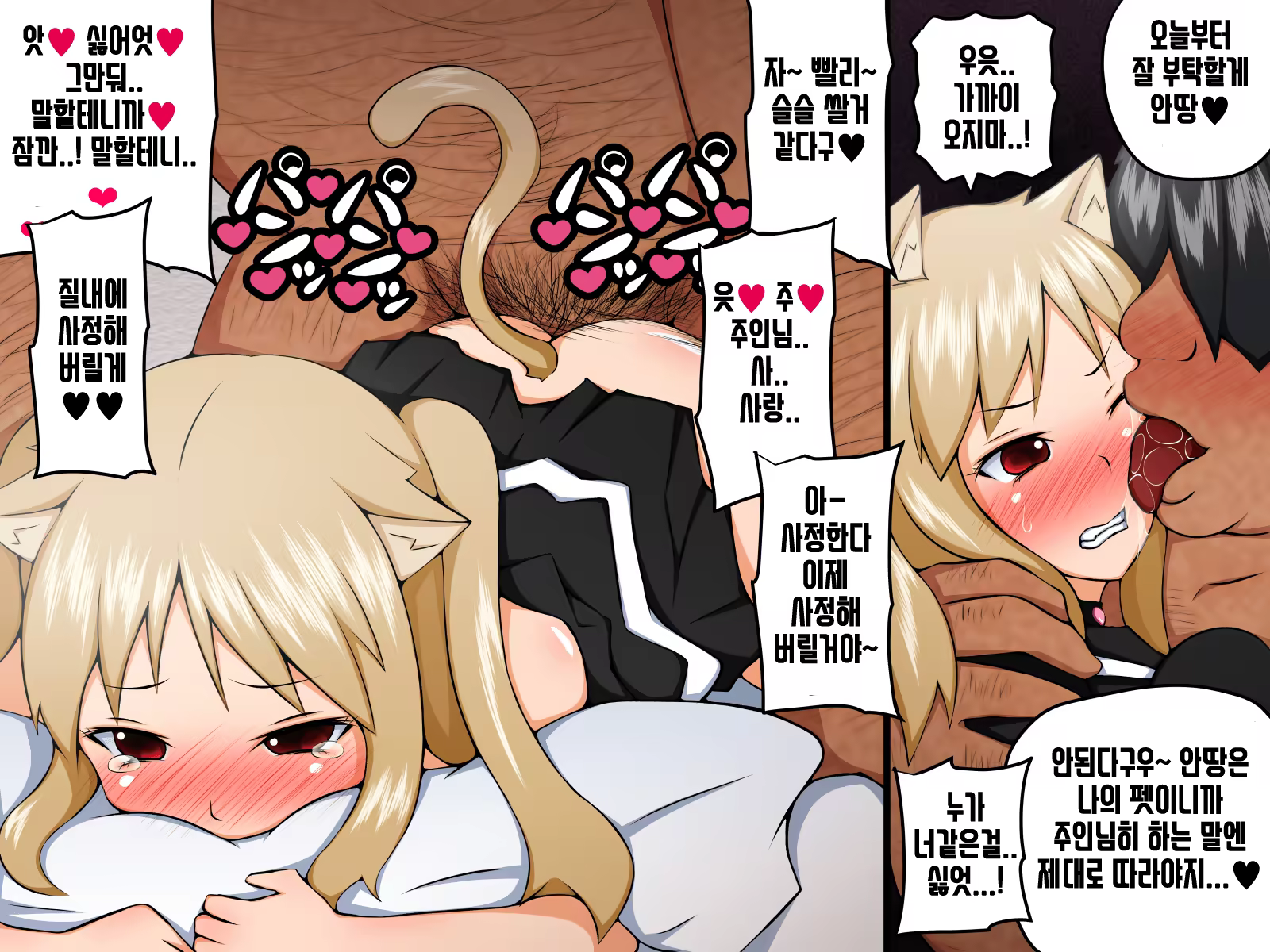Content 1391277 - 101 페이지