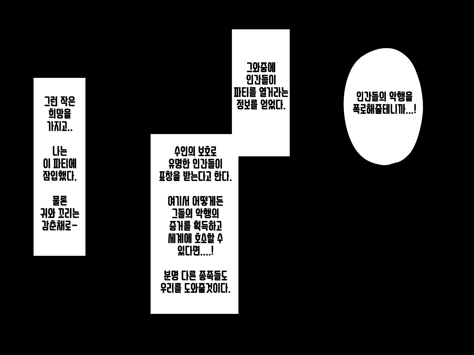 Content 1391277 - 11 페이지