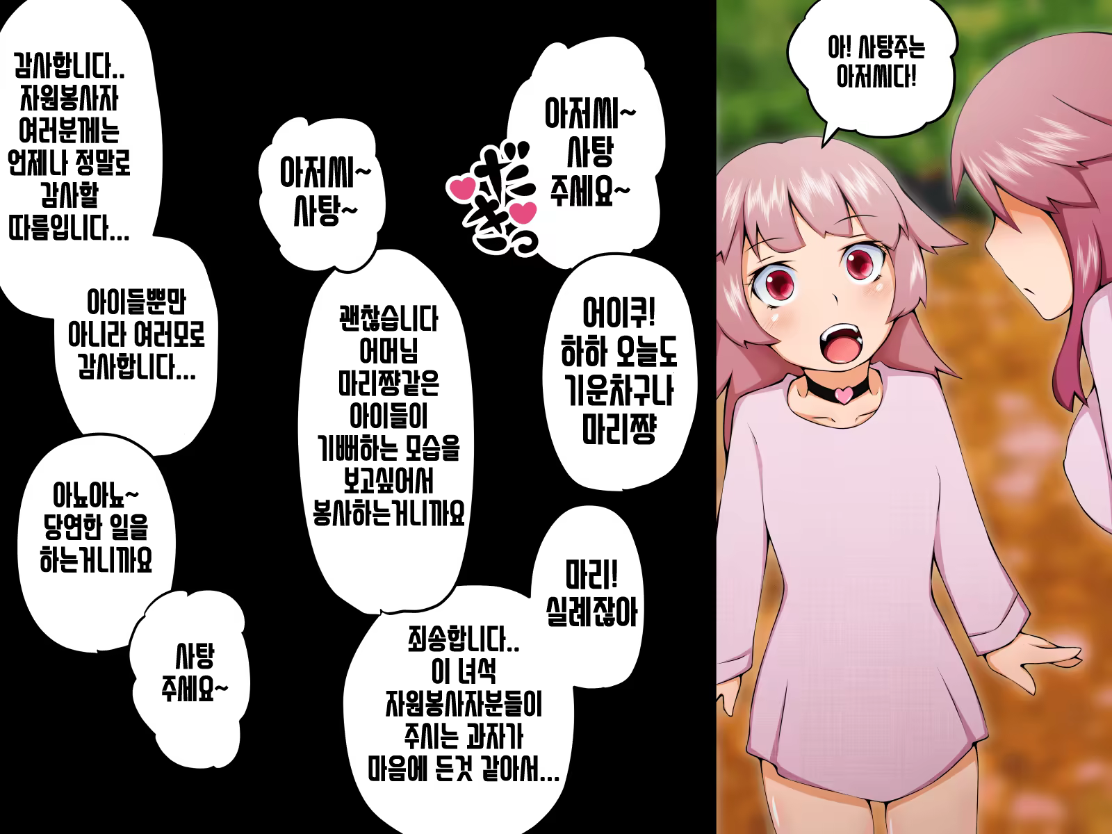 Content 1391277 - 126 페이지