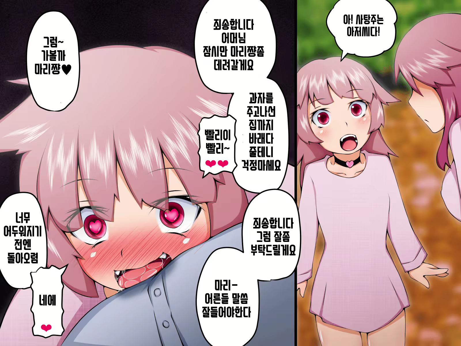 Content 1391277 - 129 페이지