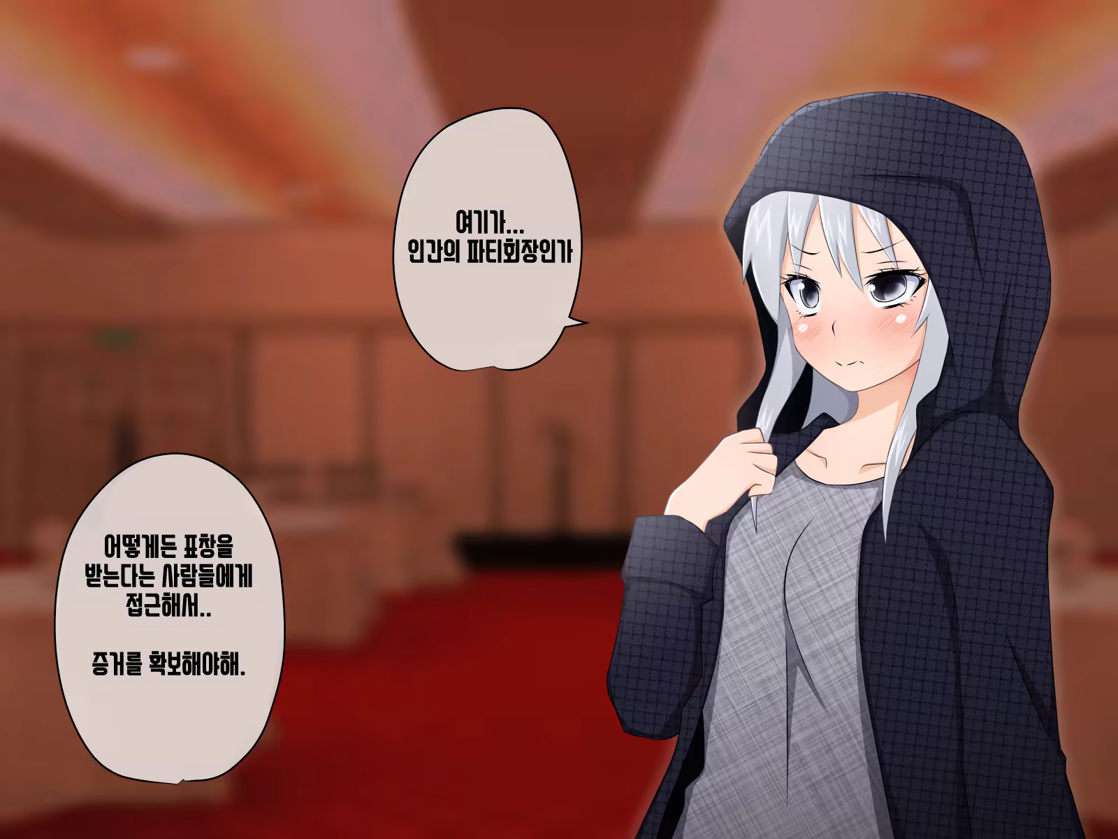 Content 1391277 - 13 페이지